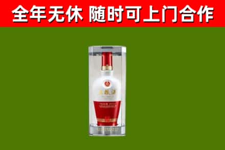 张掖回收五粮液行情