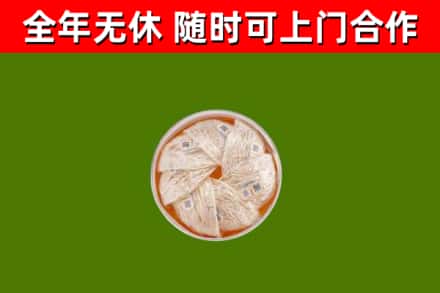 张掖回收燕窝价格
