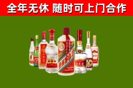 张掖烟酒回收八大名酒.jpg