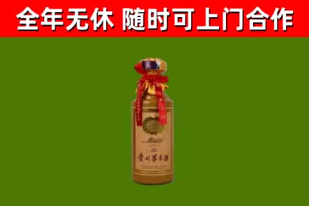 张掖烟酒回收30年茅台酒.jpg