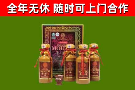 张掖烟酒回收50年茅台酒.jpg