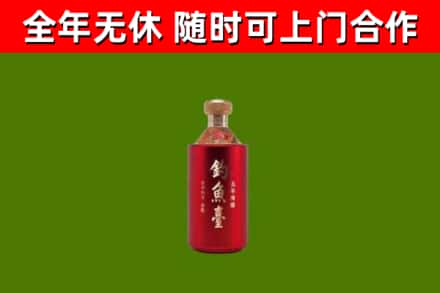 张掖烟酒回收钓鱼台.jpg