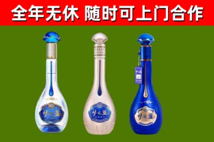 张掖烟酒回收梦之蓝系列.jpg